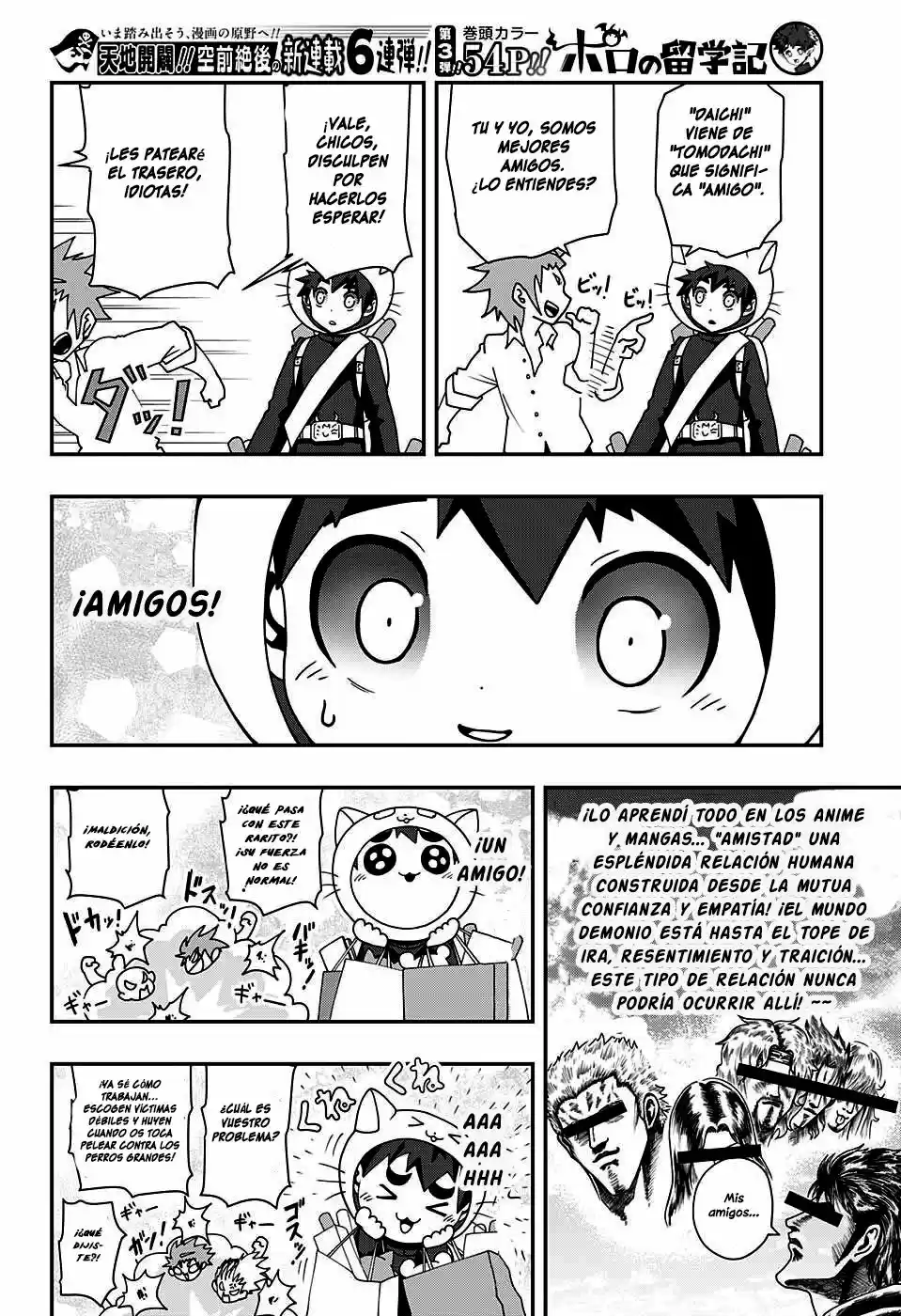 Poro no Ryuugaku-ki (2017) - Capítulo 1 - Página 33 - LectorTMOo
