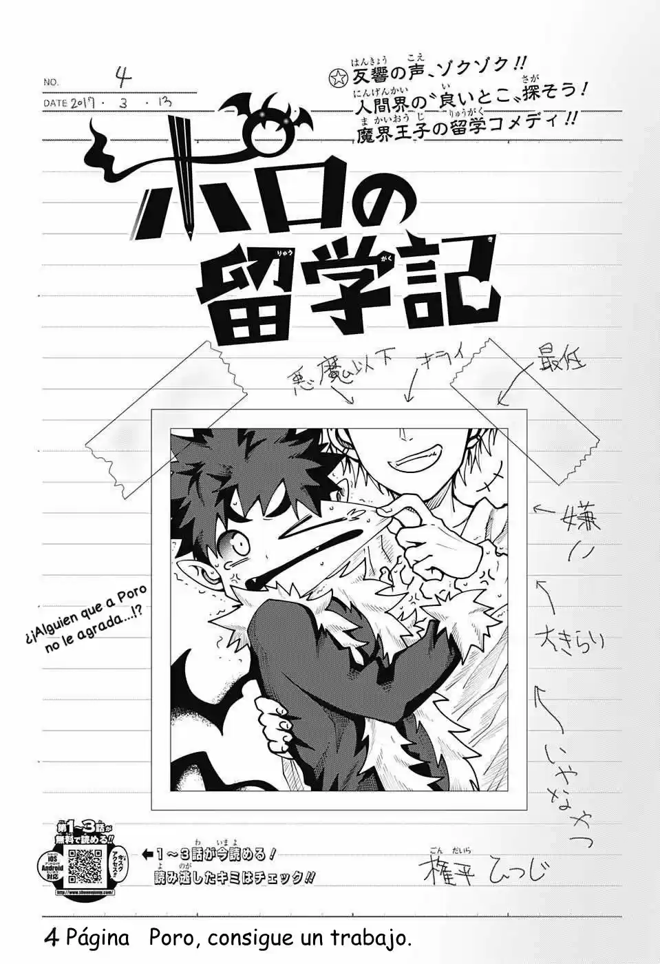 Poro no Ryuugaku-ki (2017) - Capítulo 4 - Página 2 - LectorTMOo