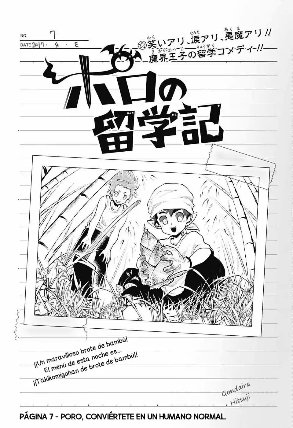 Poro no Ryuugaku-ki (2017) - Capítulo 7 - Página 1 - LectorTMOo