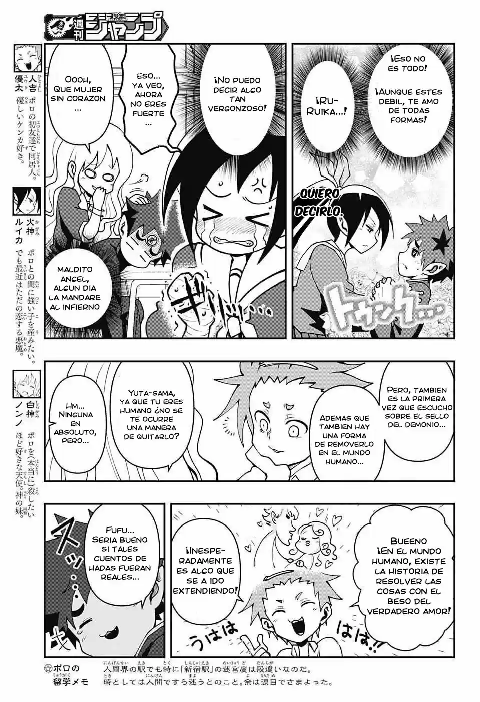 Poro no Ryuugaku-ki (2017) - Capítulo 7 - Página 7 - LectorTMOo