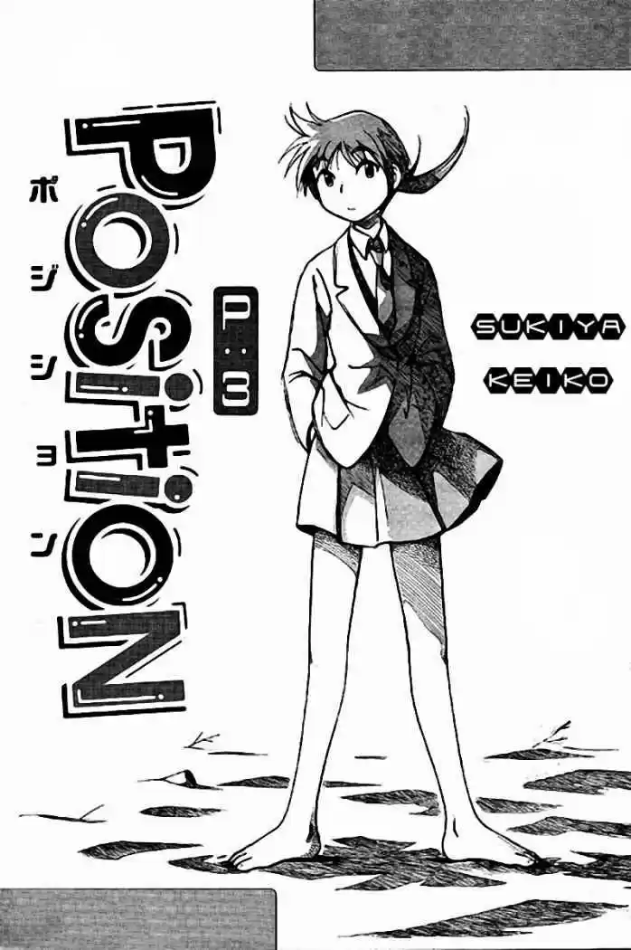 PositioN (1999) - Capítulo 3 - Página 1 - LectorTMOo