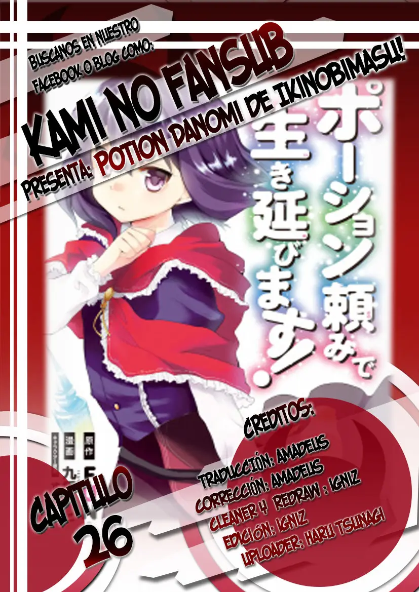 Potion tanomi de ikinobimasu! (2017) - Capítulo 26 - Página 1 - LectorTMOo