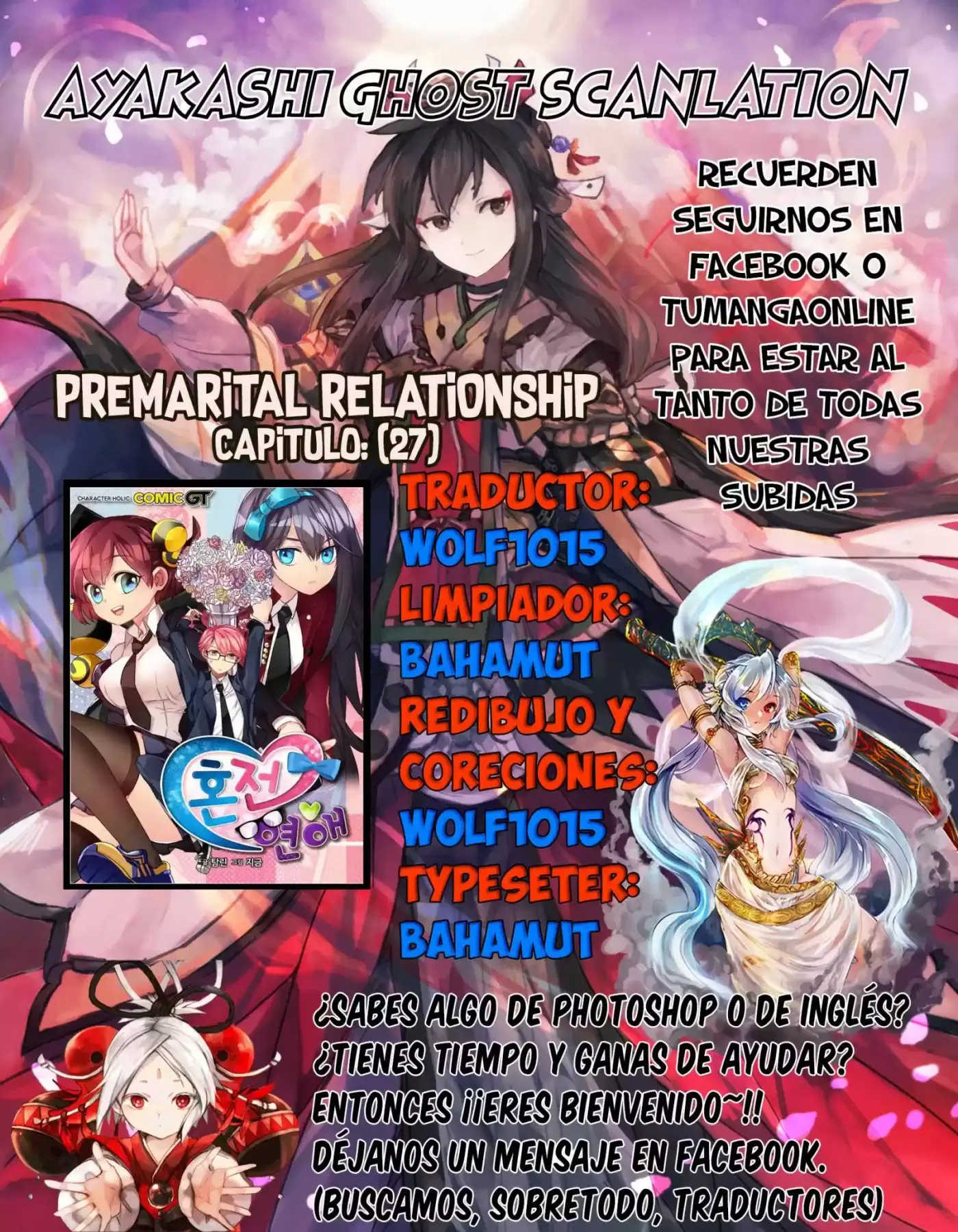 Premarital Relationship (2016) - Capítulo 27 - Página 1 - LectorTMOo