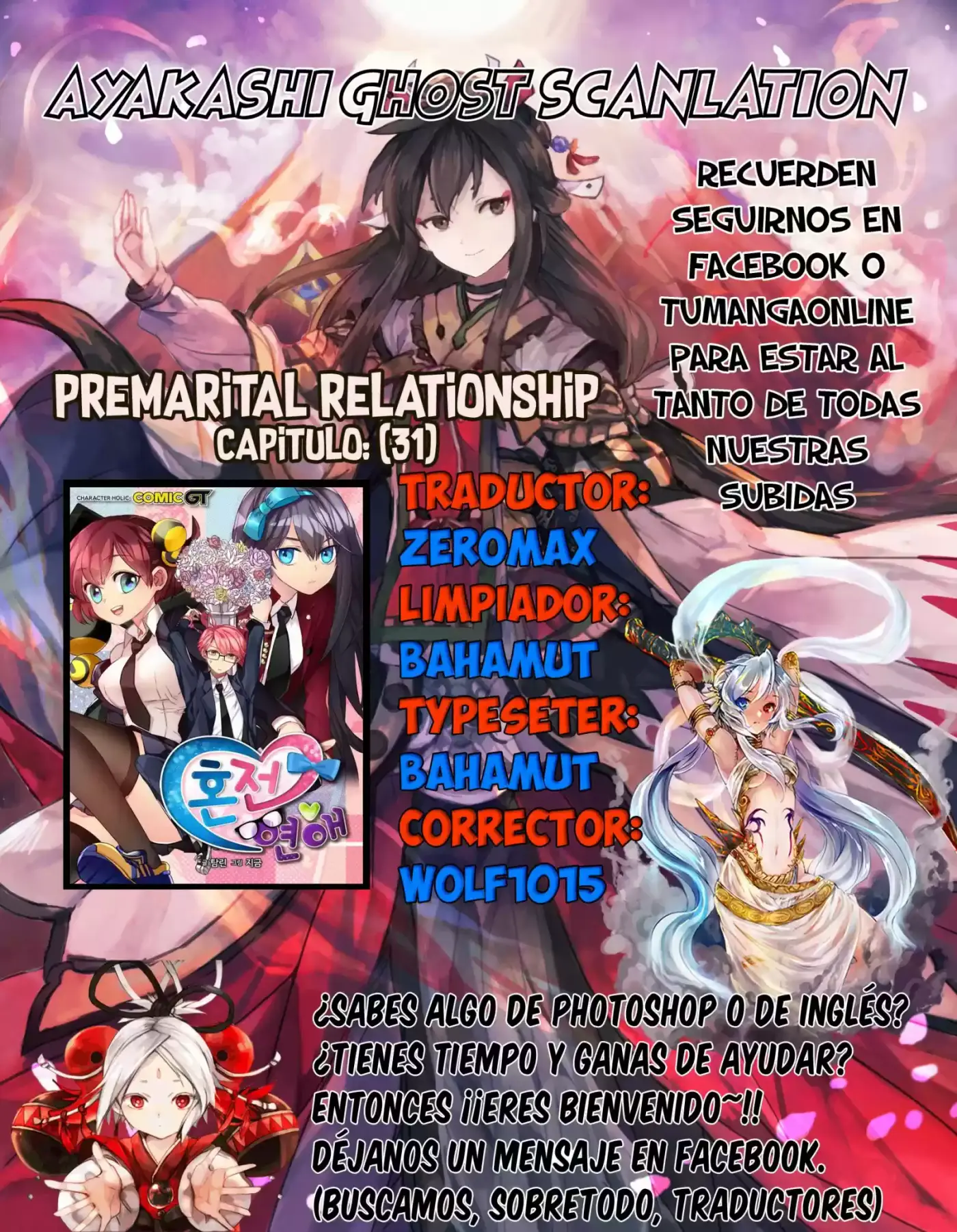 Premarital Relationship (2016) - Capítulo 31 - Página 1 - LectorTMOo
