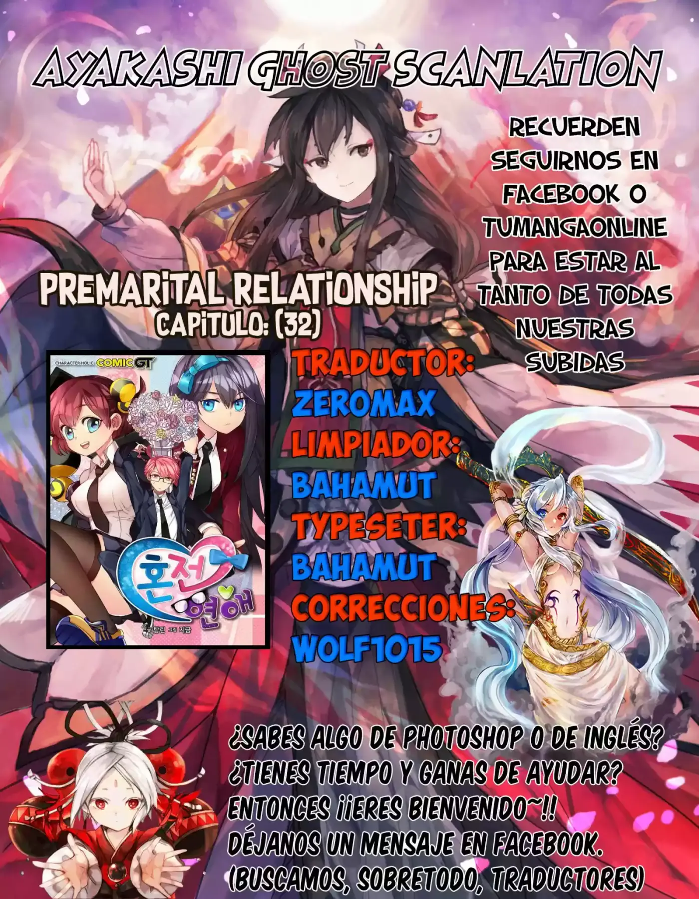 Premarital Relationship (2016) - Capítulo 32 - Página 1 - LectorTMOo