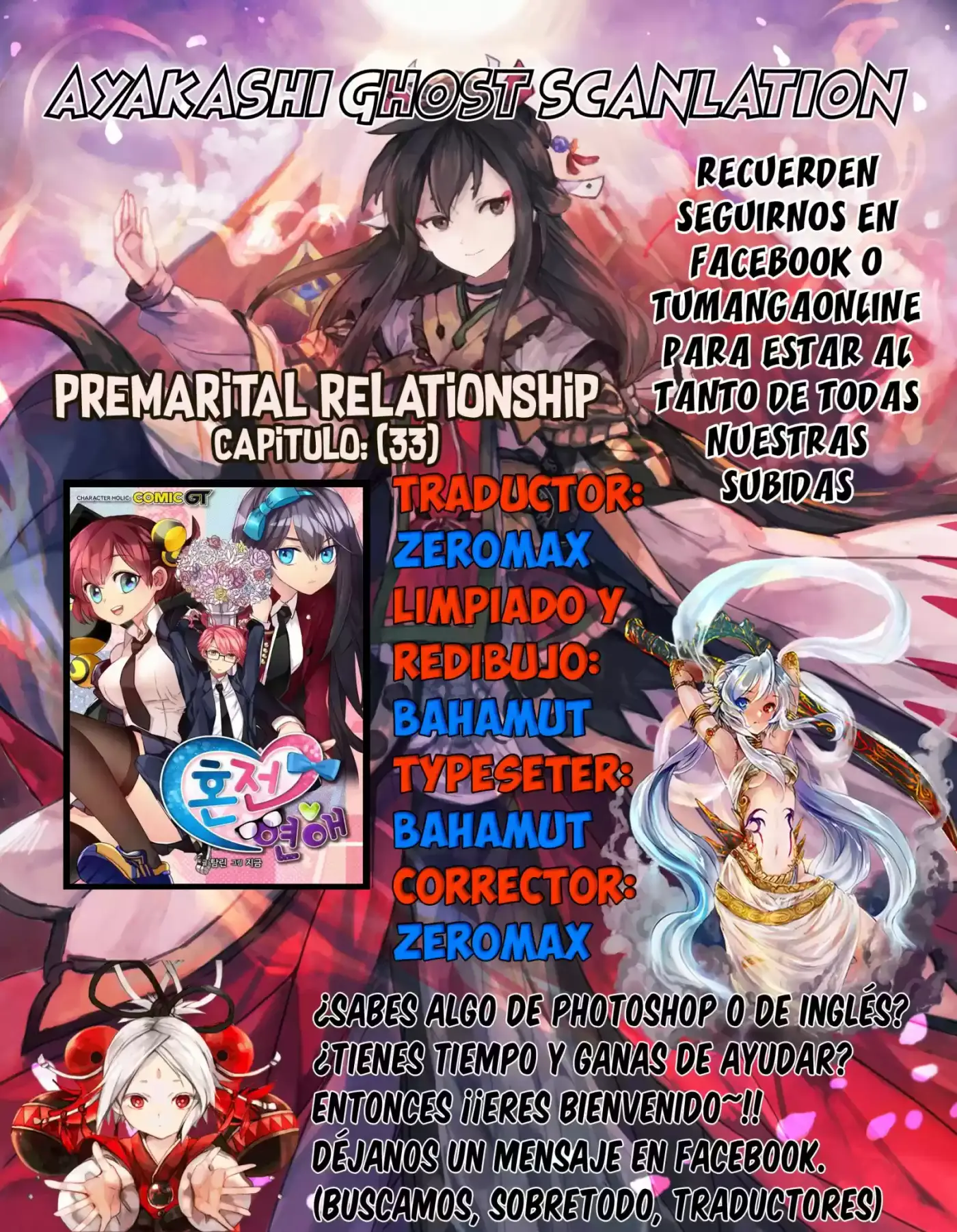 Premarital Relationship (2016) - Capítulo 33 - Página 1 - LectorTMOo