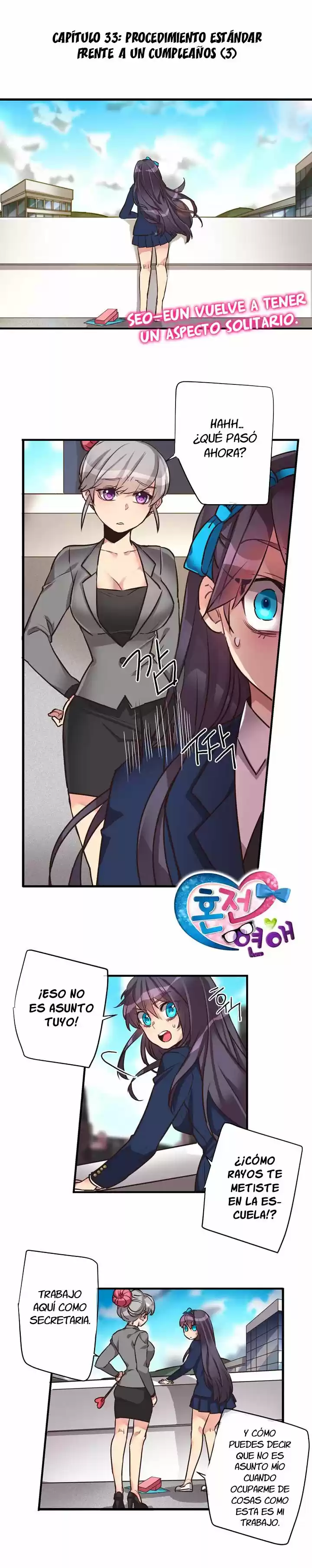 Premarital Relationship (2016) - Capítulo 33 - Página 5 - LectorTMOo