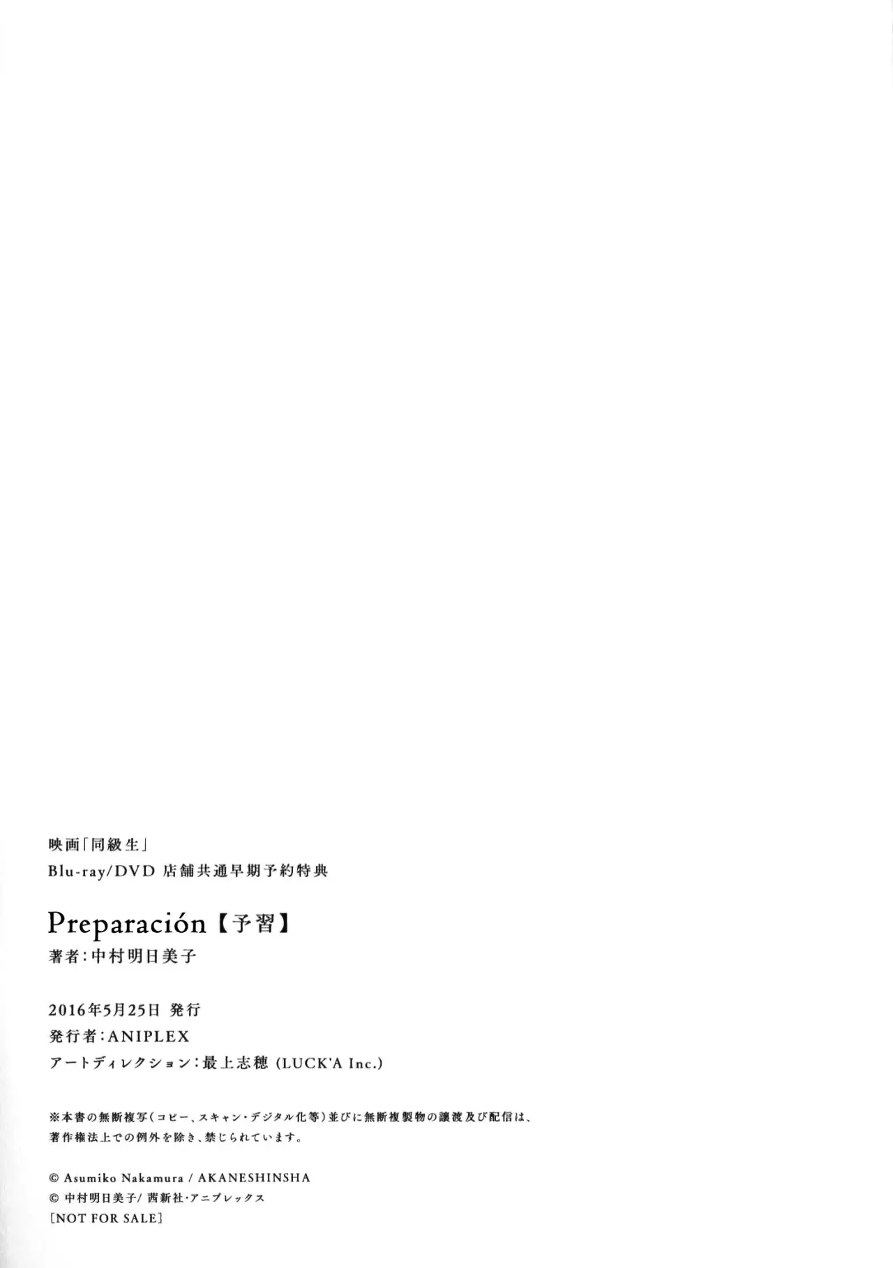 PREPARATION (2017) - Capítulo 0.01 - Página 10 - LectorTMOo