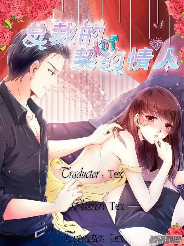 President's contract lover (2017) - Capítulo 10 - Página 1 - LectorTMOo