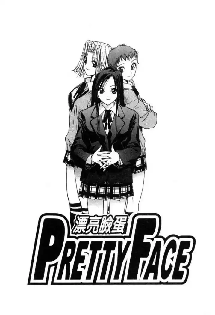 Pretty Face (2002) - Capítulo 19 - Página 3 - LectorTMOo