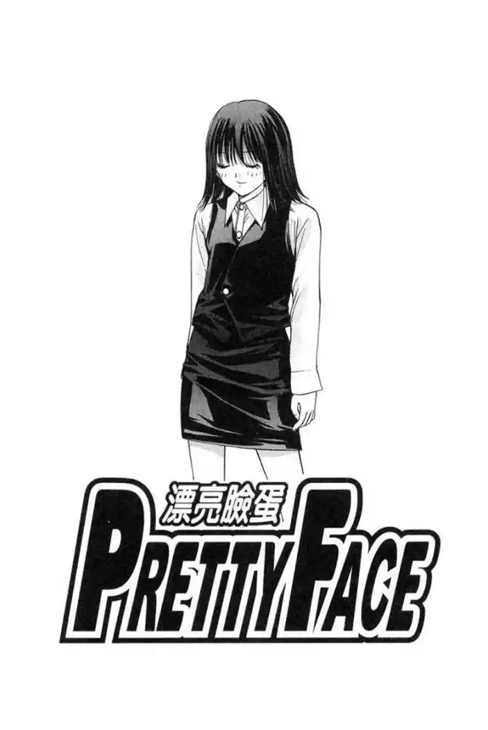 Pretty Face (2002) - Capítulo 28 - Página 2 - LectorTMOo