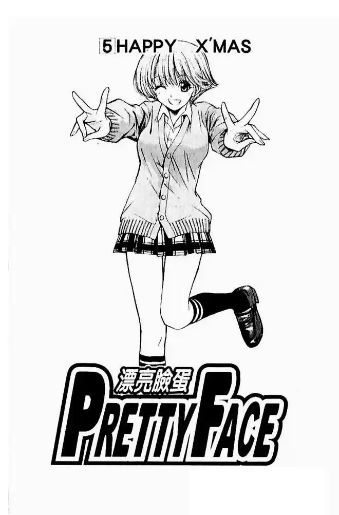 Pretty Face (2002) - Capítulo 37 - Página 3 - LectorTMOo