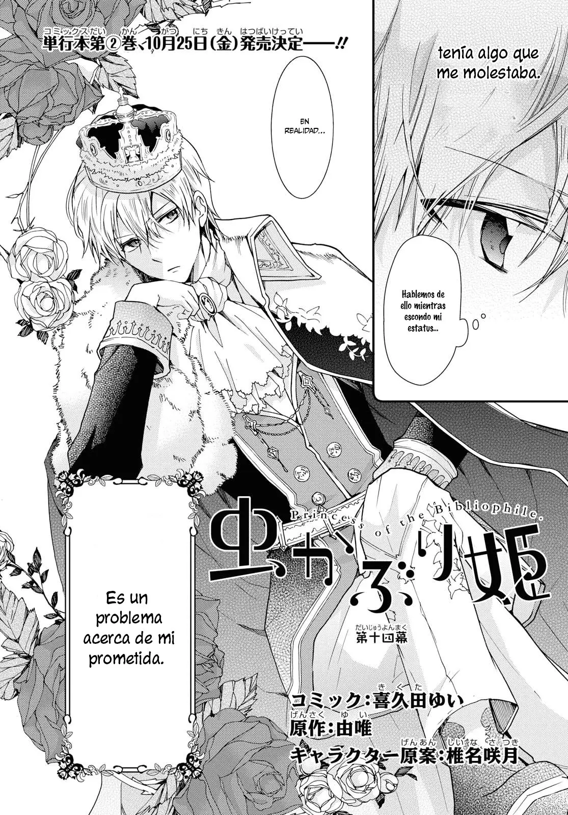 Princesa bibliófila (2018) - Capítulo 14 - Página 9 - LectorTMOo