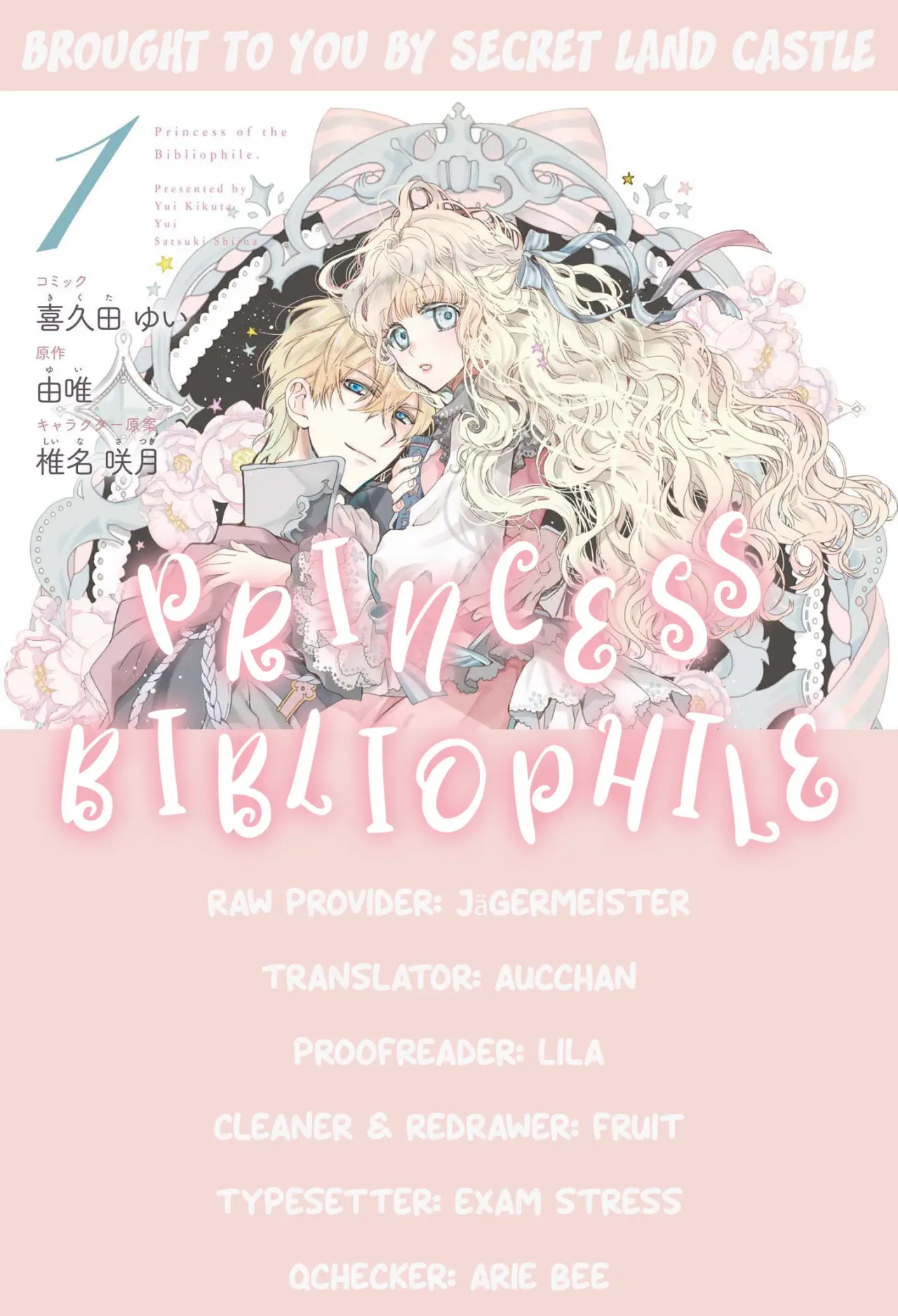 Princesa bibliófila (2018) - Capítulo 5 - Página 47 - LectorTMOo