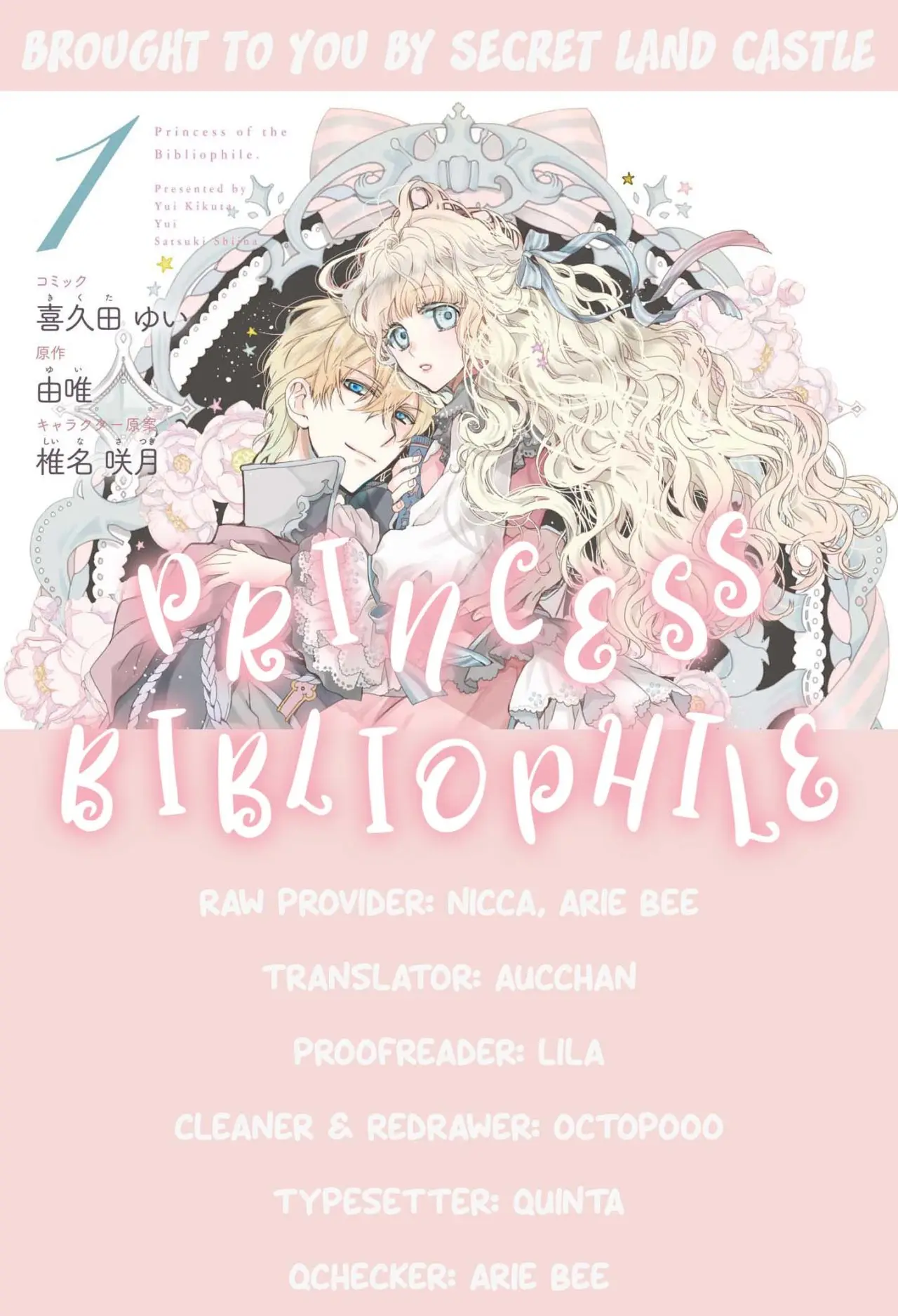 Princesa bibliófila (2018) - Capítulo 7 - Página 27 - LectorTMOo