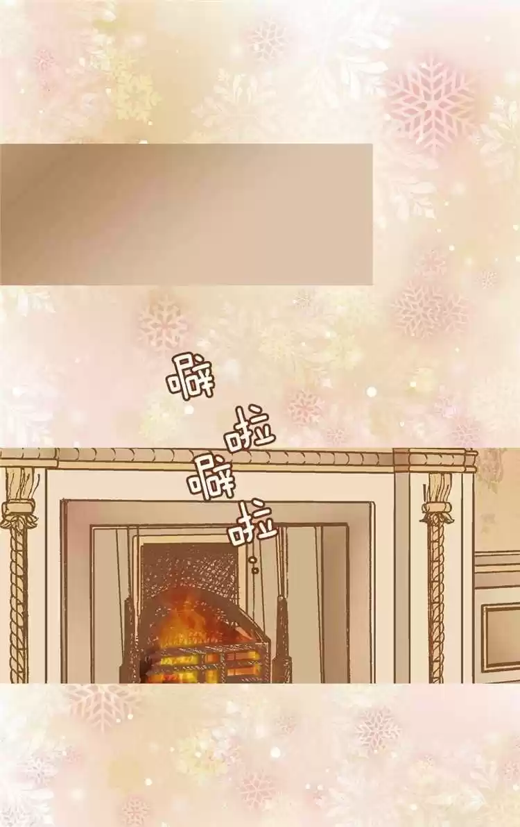 Princesa Imperial (2017) - Capítulo 44 - Página 22 - LectorTMOo