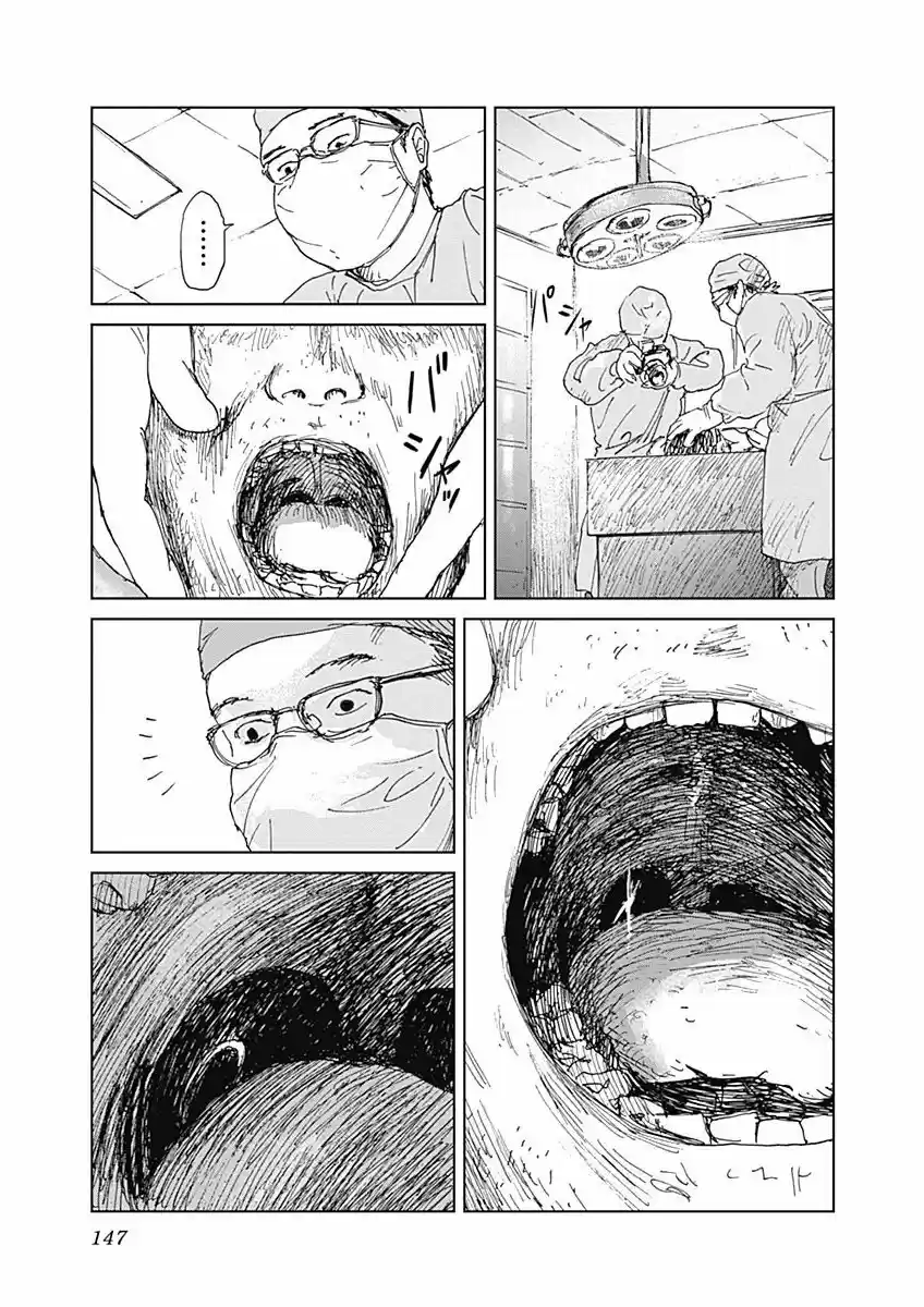 Princesa Insecto (2013) - Capítulo 5 - Página 18 - LectorTMOo