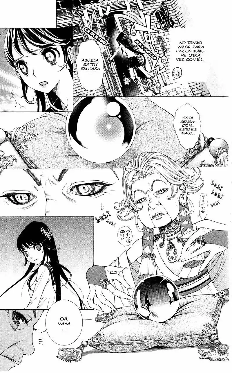 Princess Hanaka (2007) - Capítulo 1 - Página 12 - LectorTMOo
