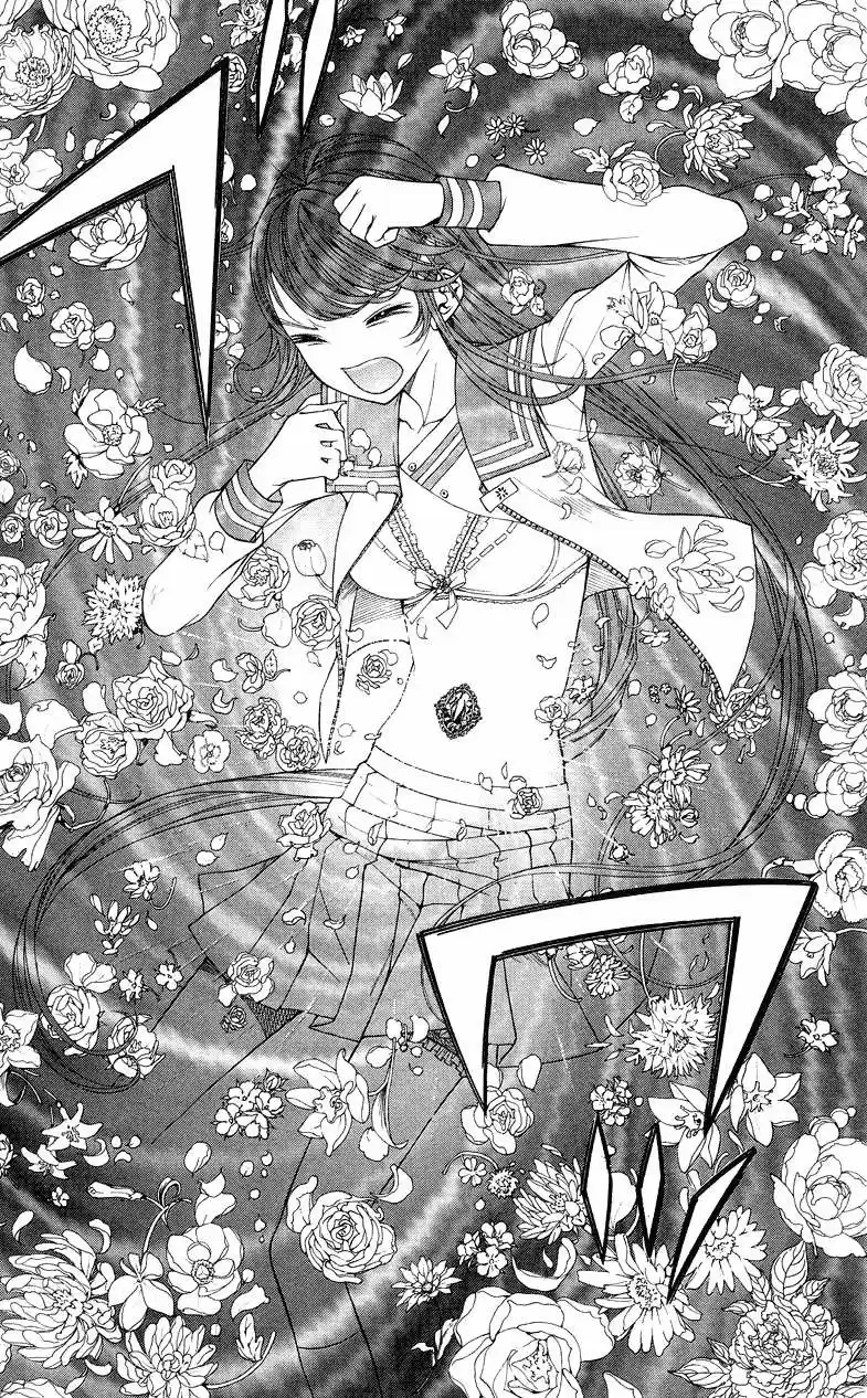 Princess Hanaka (2007) - Capítulo 1 - Página 41 - LectorTMOo