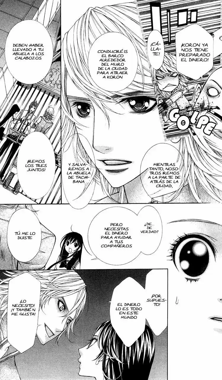 Princess Hanaka (2007) - Capítulo 5 - Página 6 - LectorTMOo