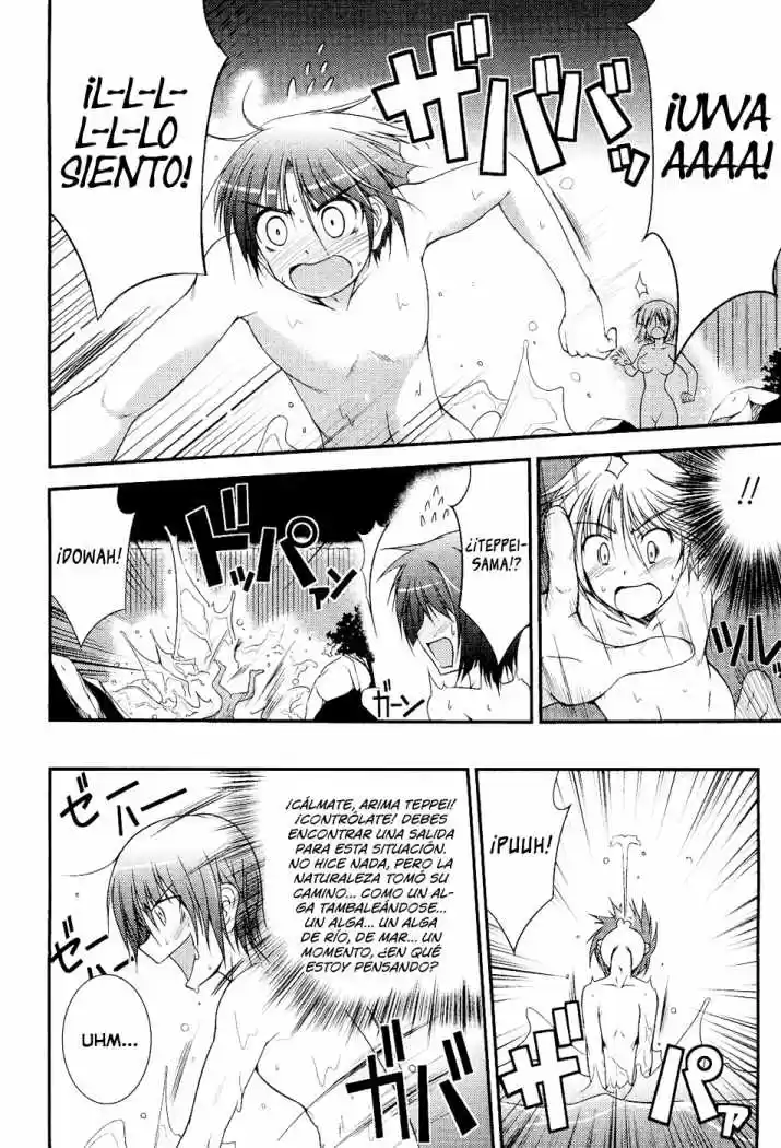 Princess Lover! Pure my Heart (2009) - Capítulo 7 - Página 2 - LectorTMOo