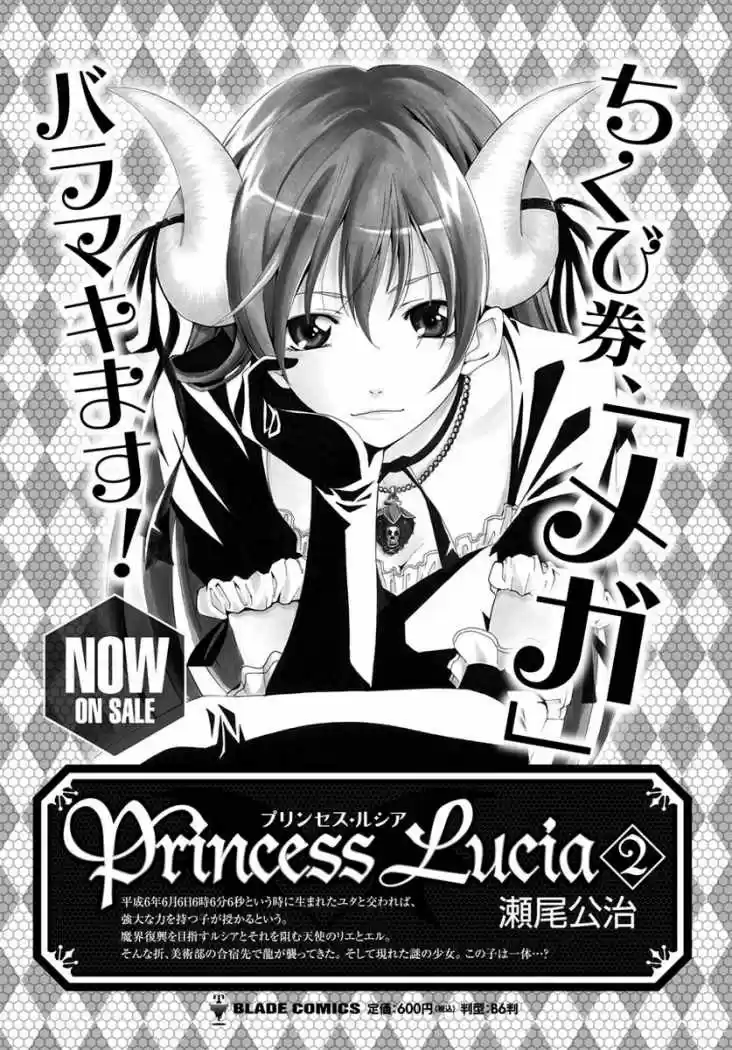 Princess Lucia (2009) - Capítulo 15 - Página 23 - LectorTMOo