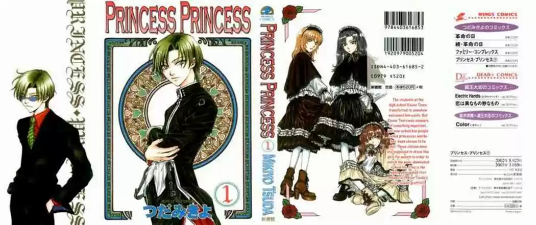 Princess Princess - Capítulo 1 - Página 6 - LectorTMOo