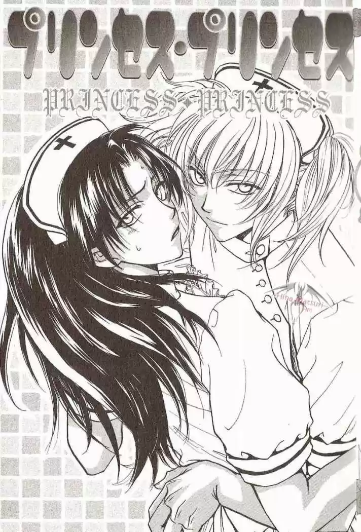 Princess Princess - Capítulo 7 - Página 6 - LectorTMOo