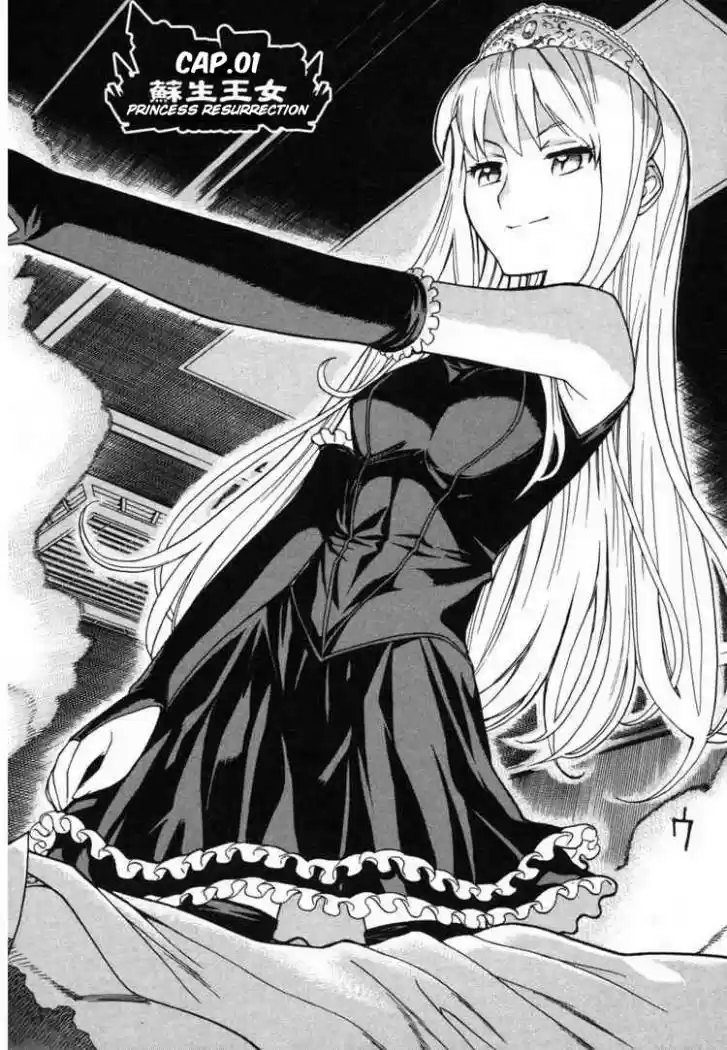 Princess Resurrection (2005) - Capítulo 1 - Página 5 - LectorTMOo