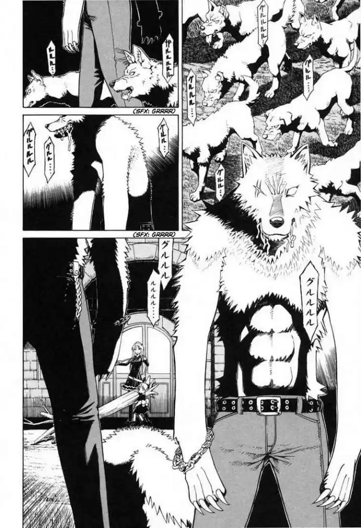 Princess Resurrection (2005) - Capítulo 1 - Página 19 - LectorTMOo