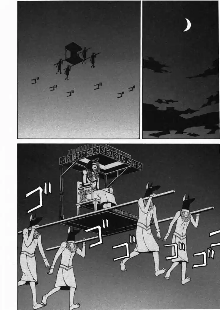 Princess Resurrection (2005) - Capítulo 11 - Página 11 - LectorTMOo