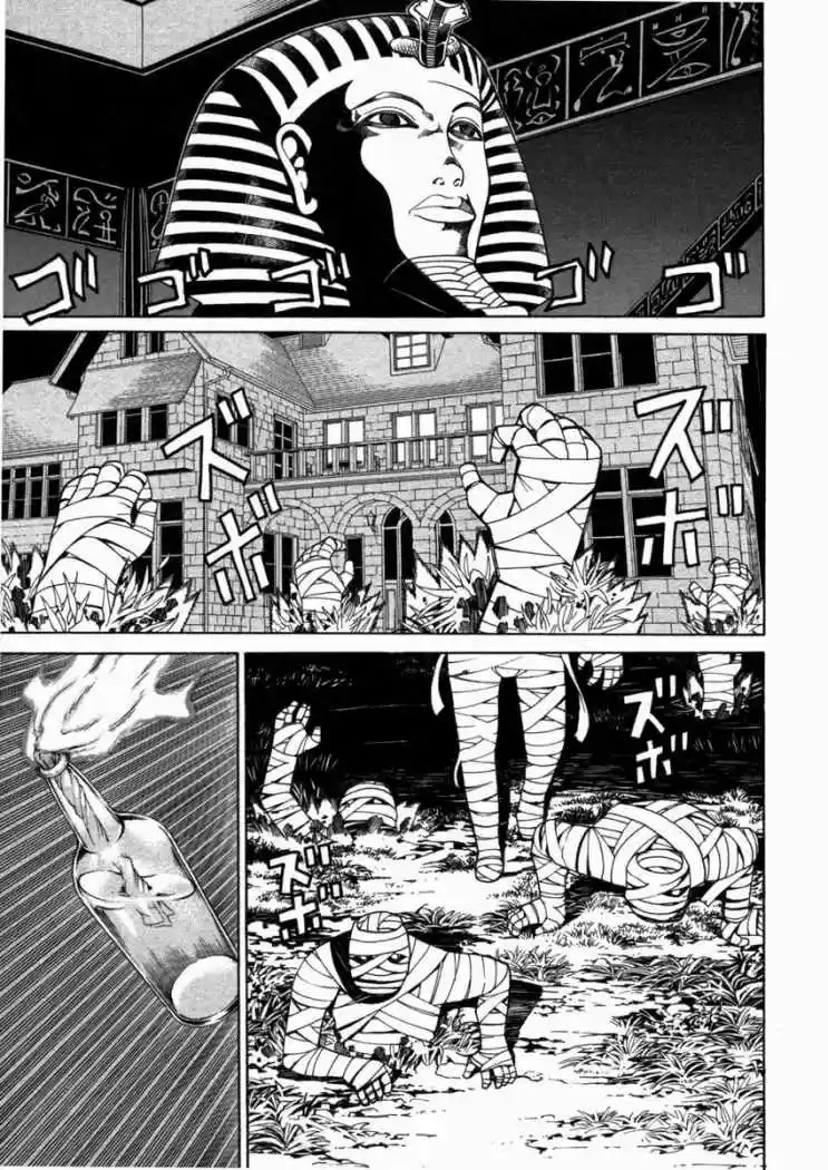 Princess Resurrection (2005) - Capítulo 11 - Página 12 - LectorTMOo