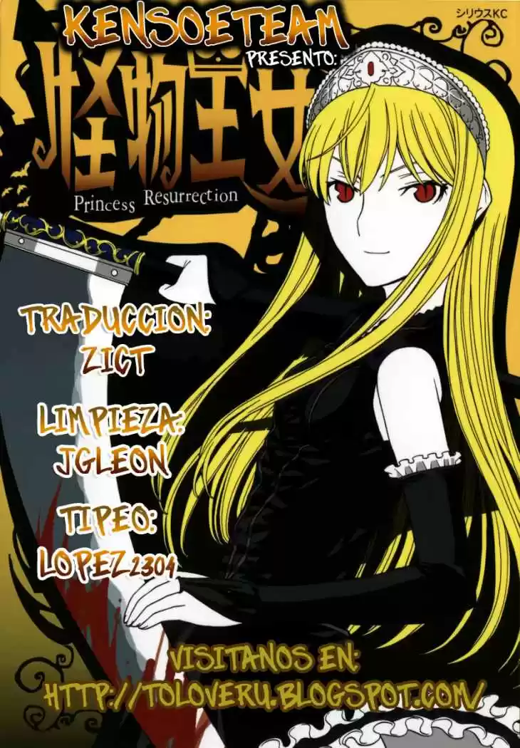 Princess Resurrection (2005) - Capítulo 12 - Página 1 - LectorTMOo