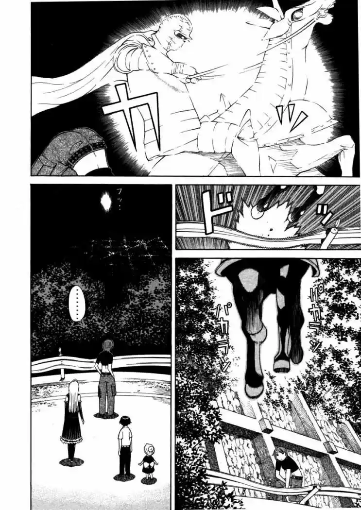 Princess Resurrection (2005) - Capítulo 12 - Página 39 - LectorTMOo