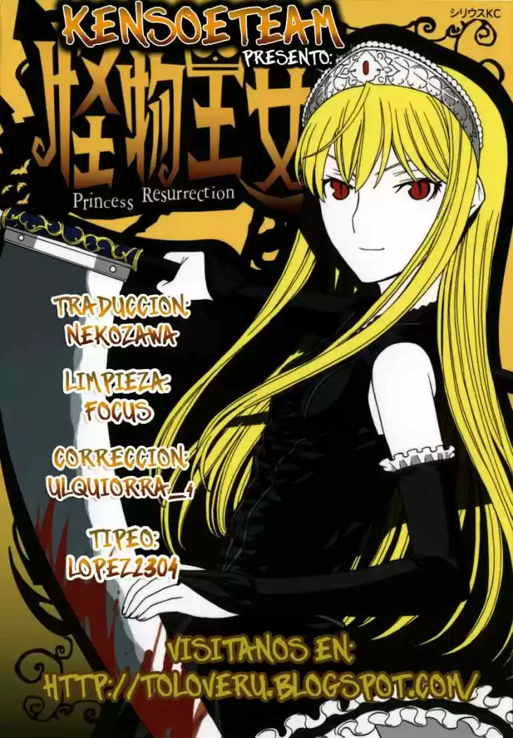 Princess Resurrection (2005) - Capítulo 16 - Página 1 - LectorTMOo