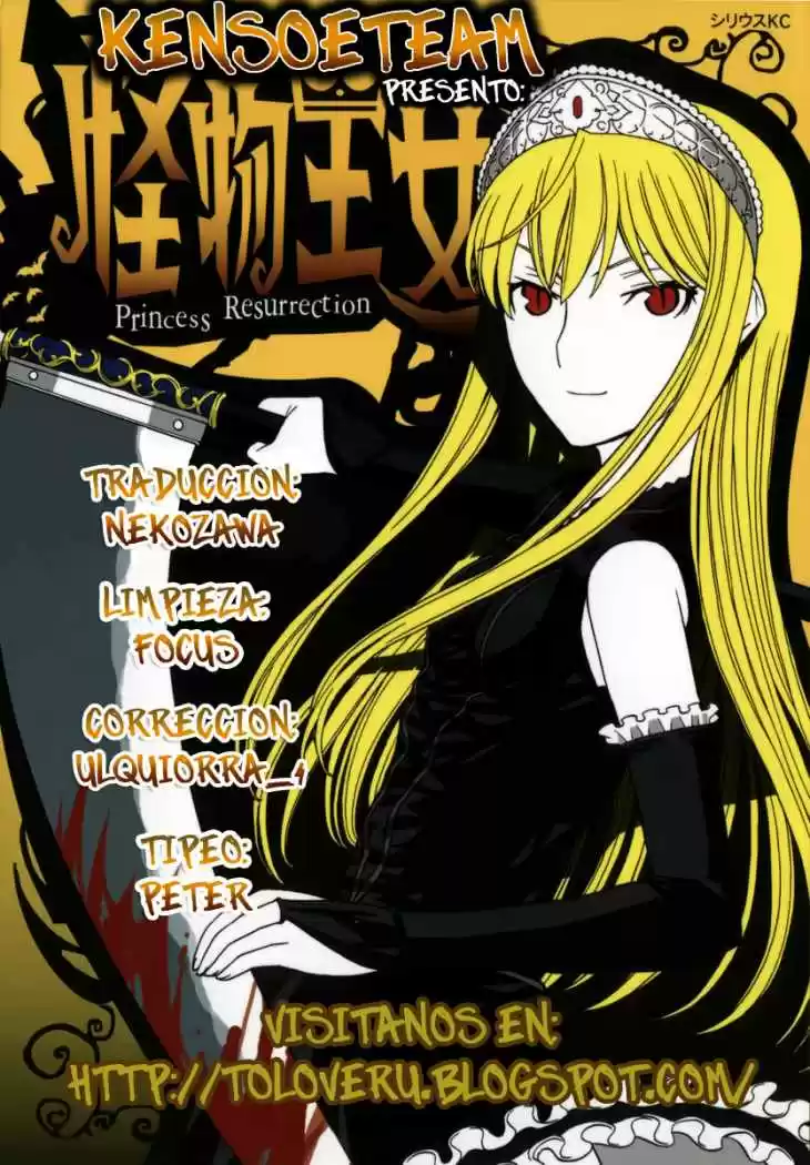 Princess Resurrection (2005) - Capítulo 17 - Página 1 - LectorTMOo