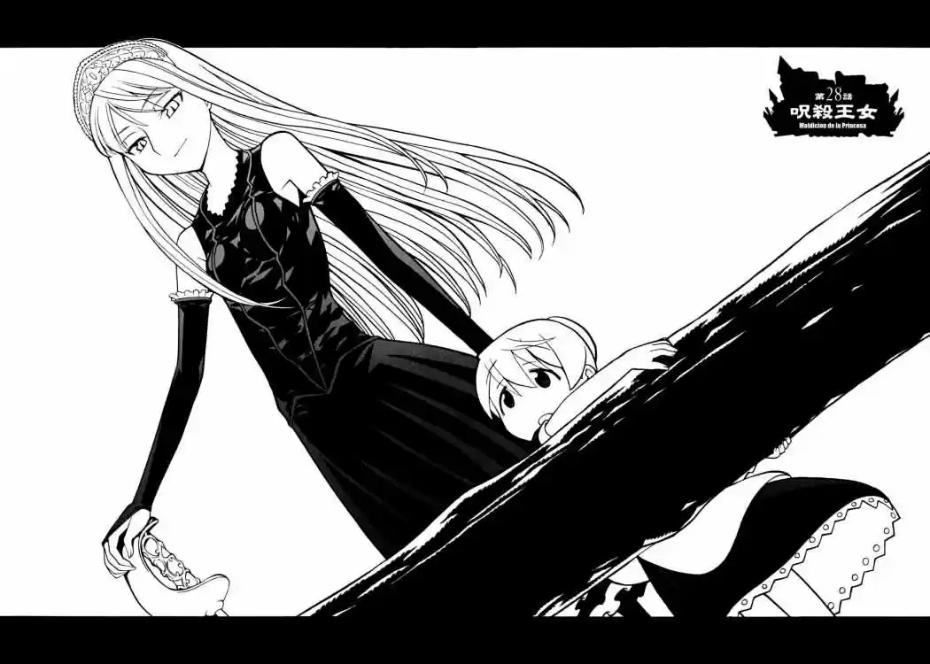 Princess Resurrection (2005) - Capítulo 28 - Página 5 - LectorTMOo