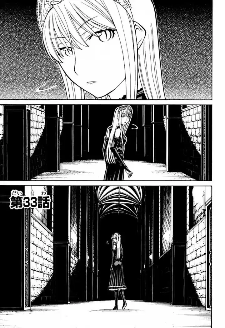 Princess Resurrection (2005) - Capítulo 33 - Página 4 - LectorTMOo