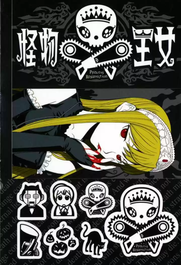 Princess Resurrection (2005) - Capítulo 37.5 - Página 7 - LectorTMOo