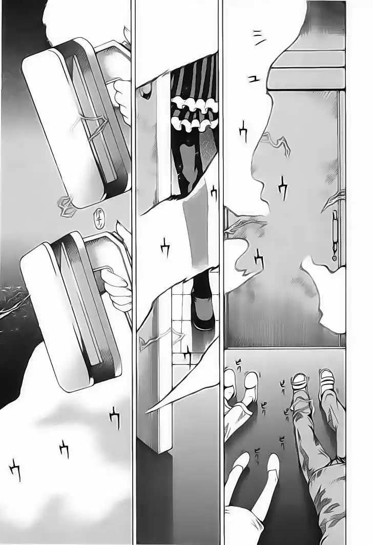 Princess Resurrection (2005) - Capítulo 4 - Página 33 - LectorTMOo