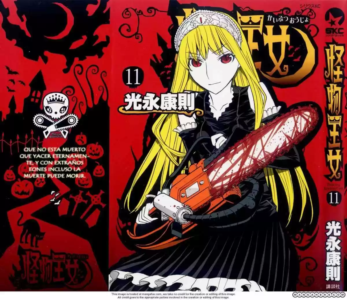 Princess Resurrection (2005) - Capítulo 48 - Página 2 - LectorTMOo