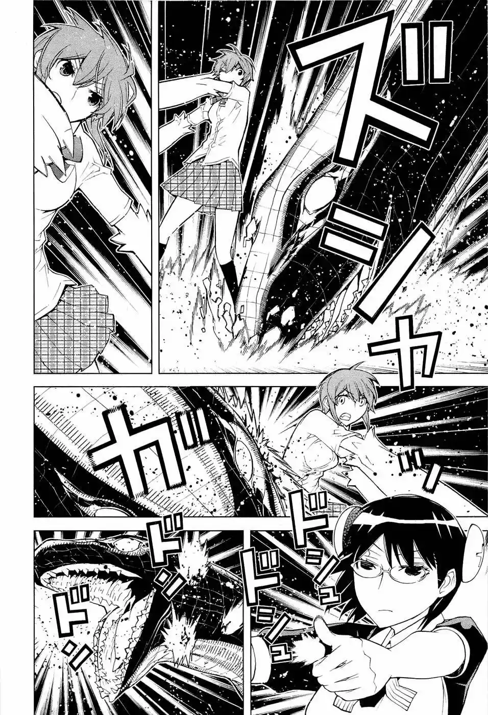 Princess Resurrection (2005) - Capítulo 52 - Página 10 - LectorTMOo