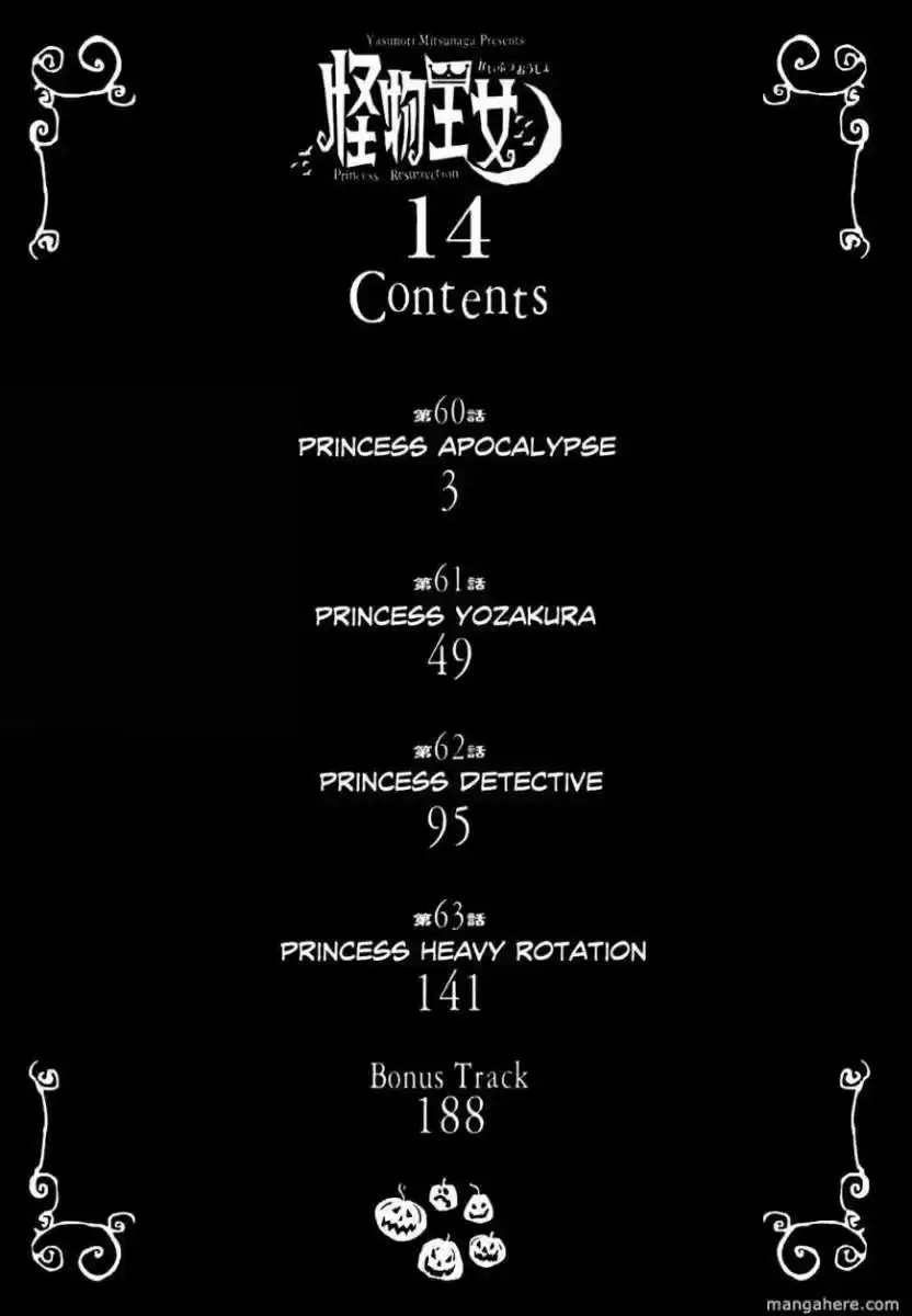 Princess Resurrection (2005) - Capítulo 60 - Página 5 - LectorTMOo