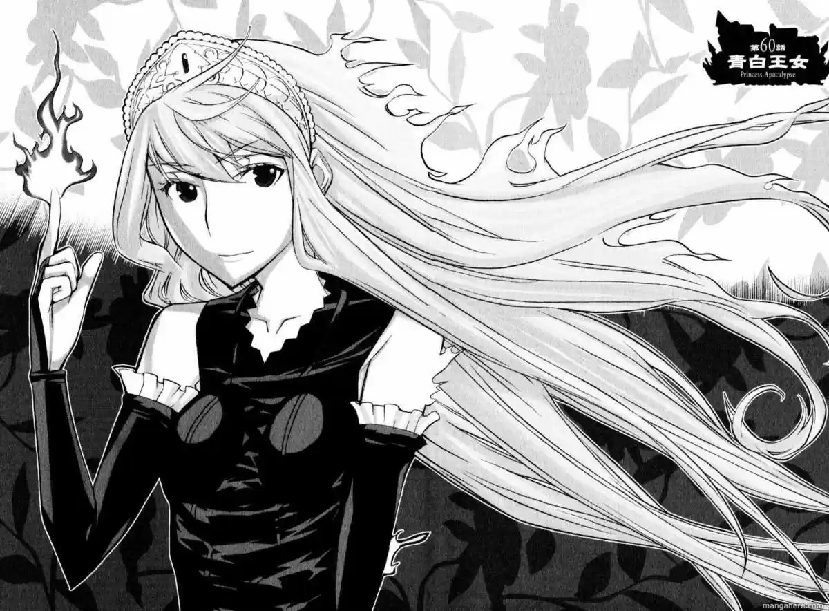 Princess Resurrection (2005) - Capítulo 60 - Página 7 - LectorTMOo