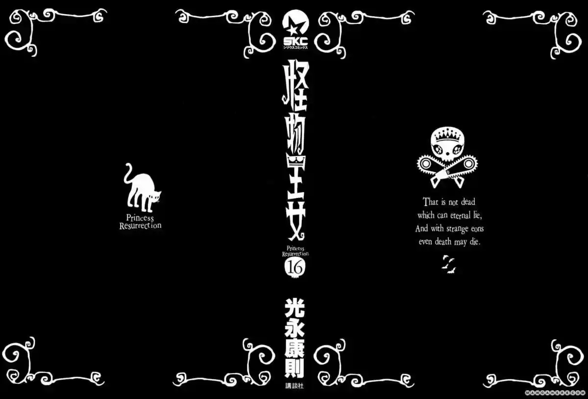 Princess Resurrection (2005) - Capítulo 68 - Página 4 - LectorTMOo
