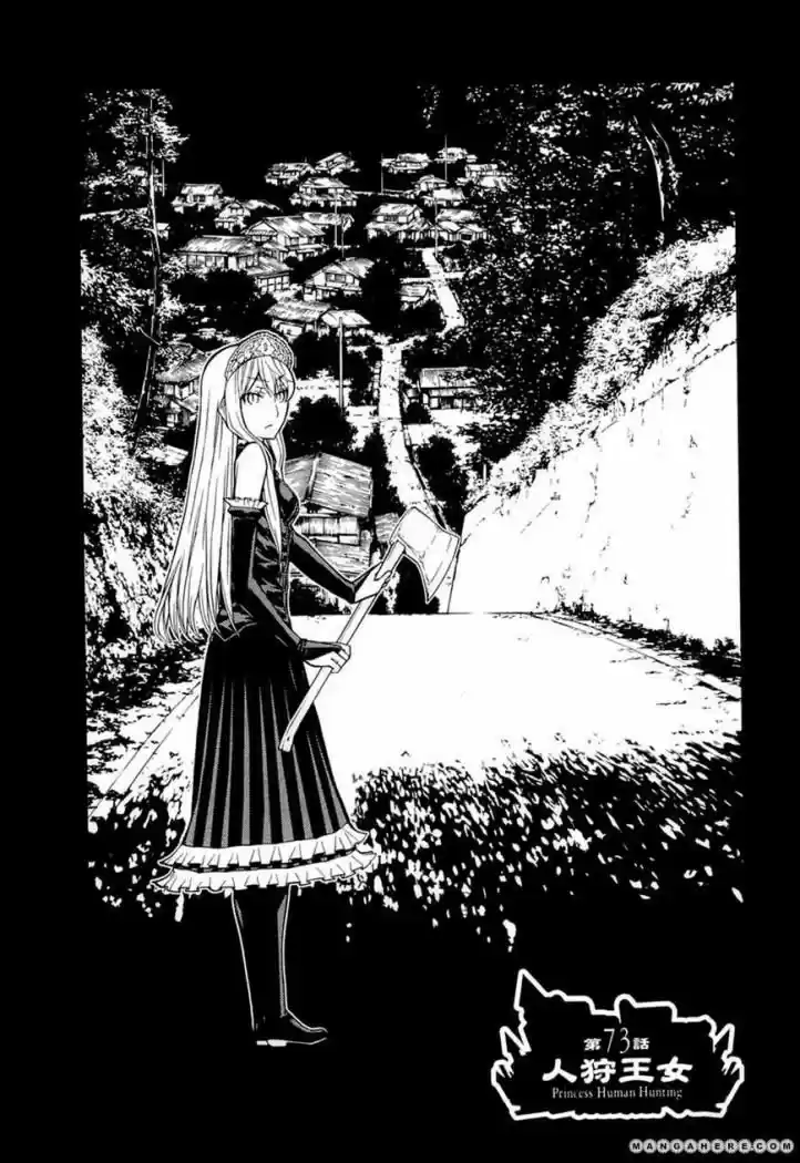 Princess Resurrection (2005) - Capítulo 73 - Página 2 - LectorTMOo