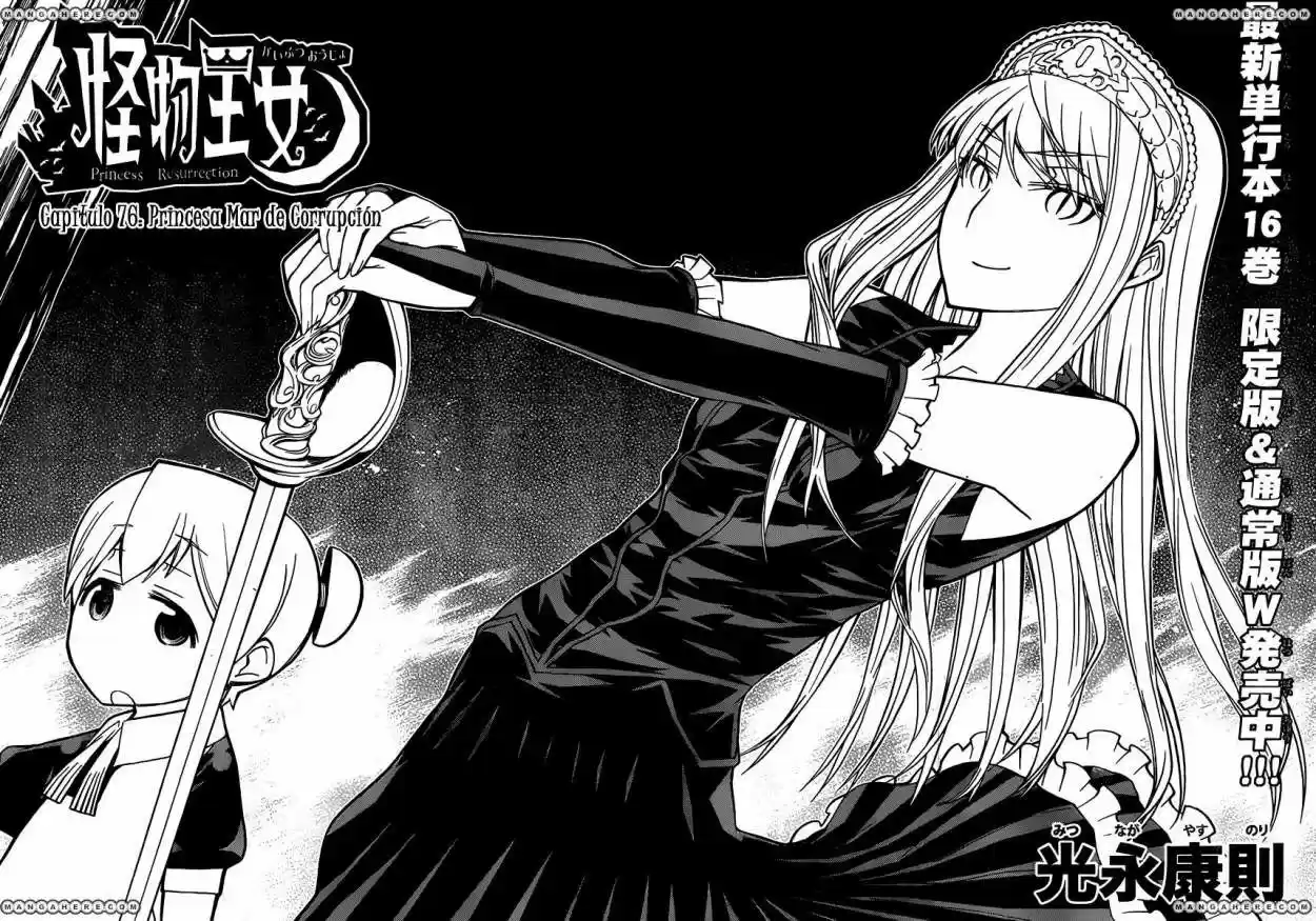 Princess Resurrection (2005) - Capítulo 76 - Página 4 - LectorTMOo