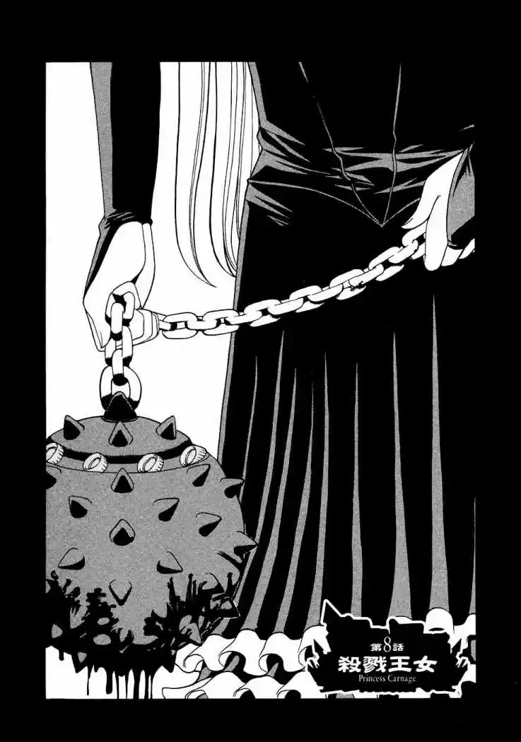 Princess Resurrection (2005) - Capítulo 8 - Página 3 - LectorTMOo