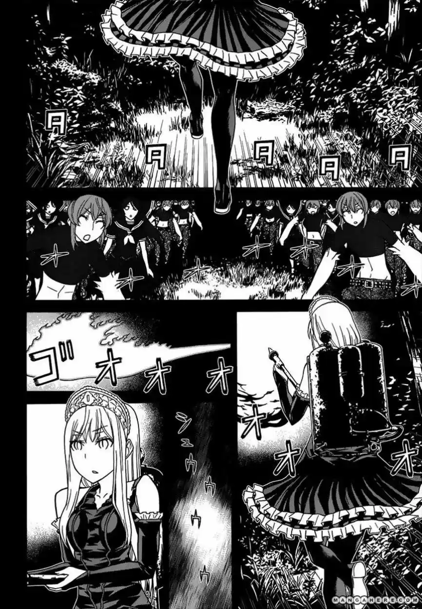 Princess Resurrection (2005) - Capítulo 86 - Página 32 - LectorTMOo