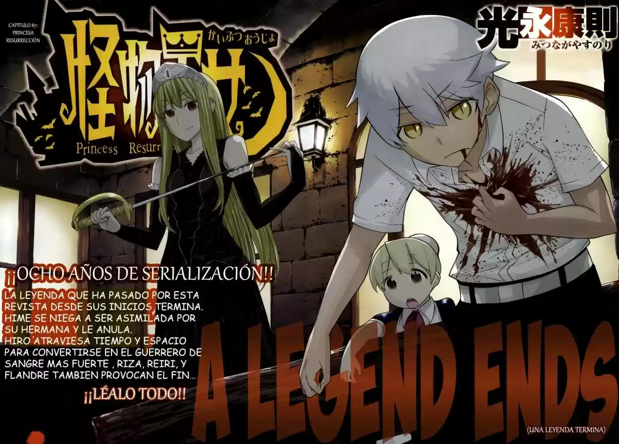 Princess Resurrection (2005) - Capítulo 87 - Página 5 - LectorTMOo